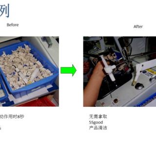 新千田 生產(chǎn)線設(shè)計(jì)(1)_頁(yè)面_10